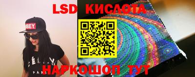МДМА Кинель