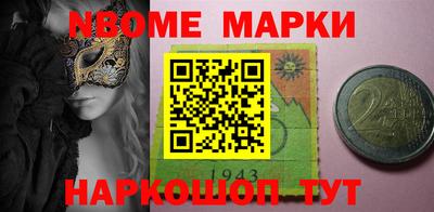 ГАЛЛЮЦИНОГЕННЫЕ ГРИБЫ Кингисепп