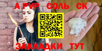 МДМА Кинель