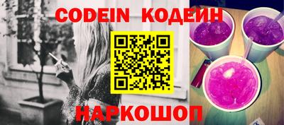 ГАЛЛЮЦИНОГЕННЫЕ ГРИБЫ Кингисепп
