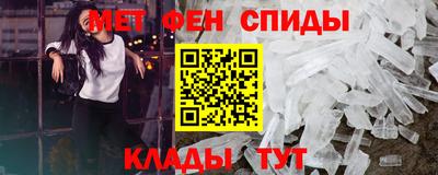 МДМА Кинель