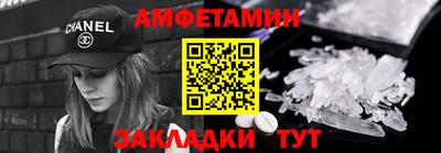 ГАЛЛЮЦИНОГЕННЫЕ ГРИБЫ Кингисепп