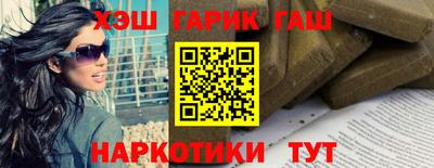каннабис Кулебаки