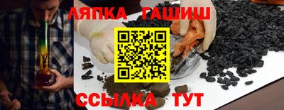 МДМА Кинель