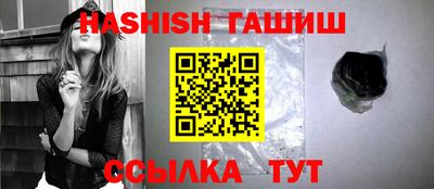 МДМА Кинель