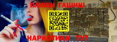 МДМА Кинель