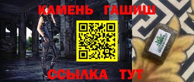 ГАЛЛЮЦИНОГЕННЫЕ ГРИБЫ Кингисепп