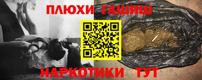 МДМА Кинель