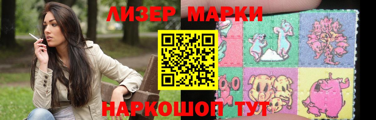 Мурино  KRAKEN зеркало  Вход с VPN  LSD-25 экстази ecstasy  LSD-25 экстази ecstasy 