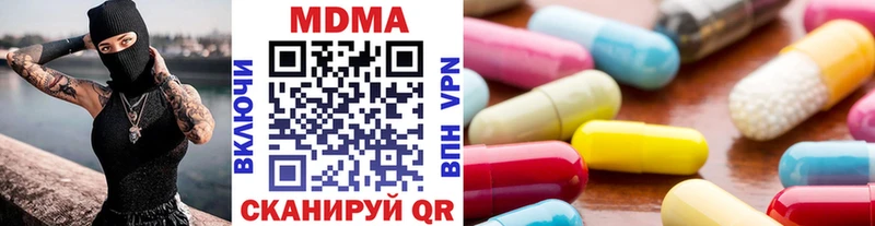 MDMA молли  как найти закладки  Мурино 