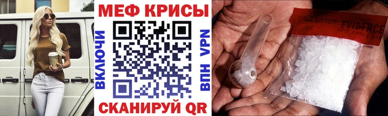 мега   Мурино  МЯУ-МЯУ 4 MMC 