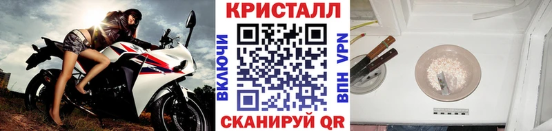 Метамфетамин мет Мурино