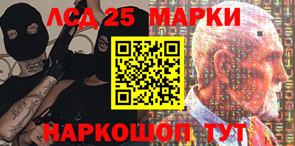 Наркотические марки 1,5мг  Вход с VPN  Марки N-bome  Мурино 