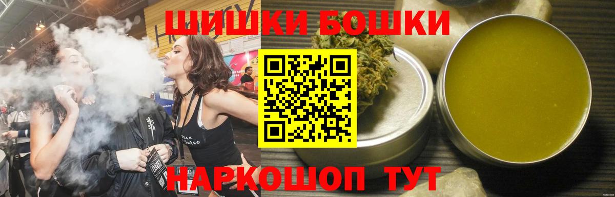 Каннабис THC 21%  Канабис AK-47  Вход с VPN  Мурино  Канабис конопля 