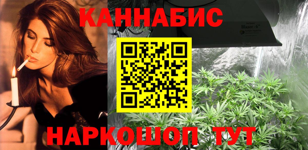 Канабис AK-47 Мурино